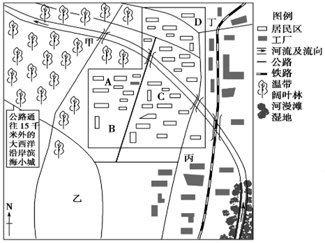 ⑴指出该城市工业区布局特点,分析该布局形式的优点(8分)