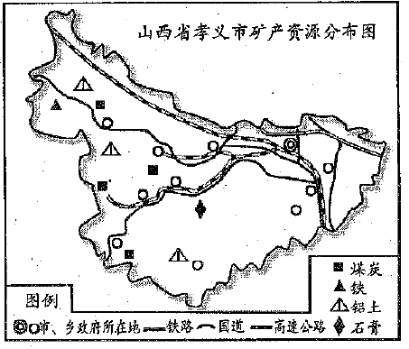 孝义市gdp_山西省孝义市地图