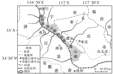 山东省南部的南四湖,由微山湖,昭阳湖,独山湖,南阳湖组成,南四湖湖盆