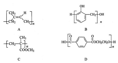 下面是几种高分子材料的结构简式