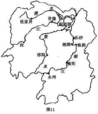 湖南省位于我国长江以南地区,图11为湖南省简图,读图回答下列问题.