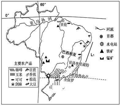 材料一:巴西地理简图 图10