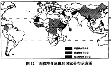 人口问题 地理_人口问题图片