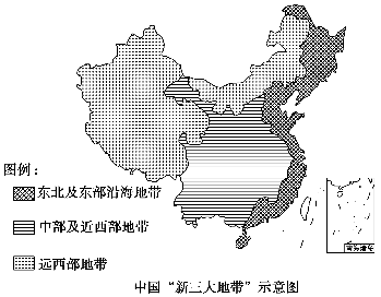 中国人口和社会发展_中国人口较少民族经济和社会发展调查报告(3)