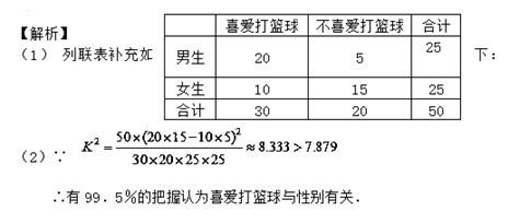 全国人口普查长表问卷_第六次全国人口普查表长表图片(3)