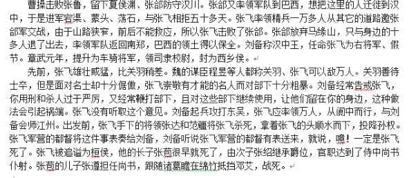 姓曹的人口数量_曹姓和操姓源自同一个家族,所以操姓家族的人立下一个规定(3)