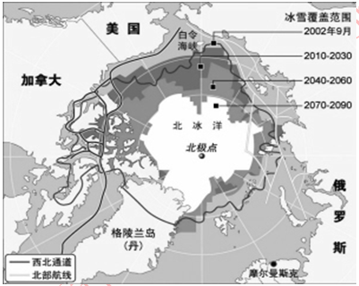 图6是北冰洋冰盖覆盖范围示意图,该成果采用的地理信息技术有)