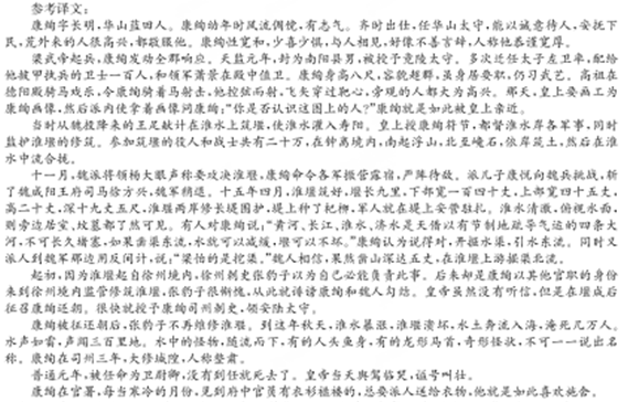 面绚总人口_雾岛绚都角色转面图