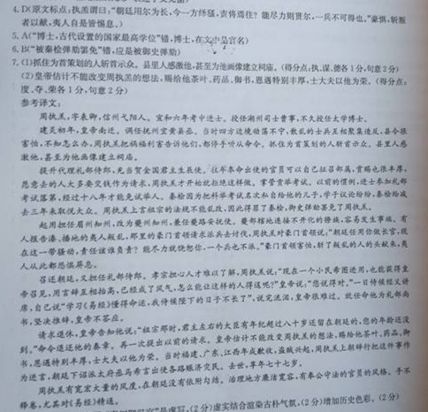 弋阳人口表_弋阳年糕(3)