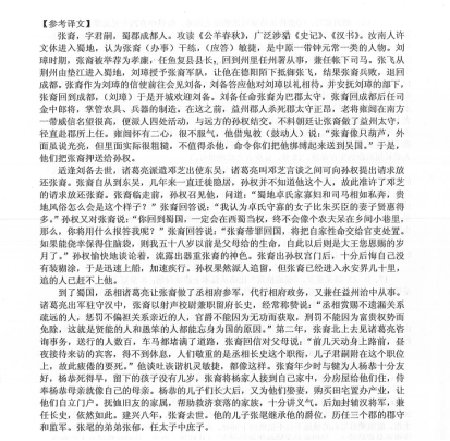 公羊氏人口_道奇公羊(2)