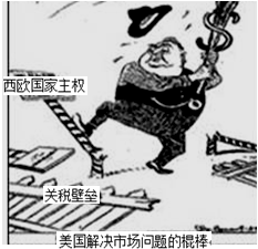 下面是关于马歇尔计划的两幅漫画,比较两图得