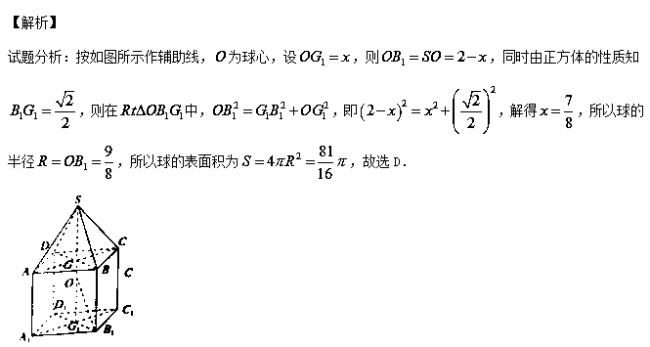 球的表面积公式 球的表面积公式画法