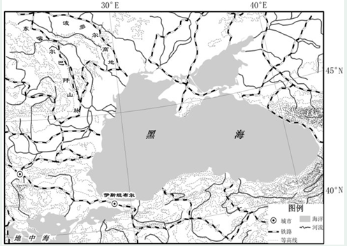 材料一:黑海及周边区域示意图(图11.