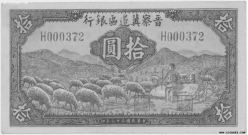 稳定币是哪个国家发行 3IFAK-qZUHEh21-201722394517.009.jpeg