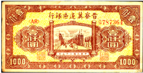 稳定币是哪里发行的 XONH4-Q3hG37O4-20189921255.002.png