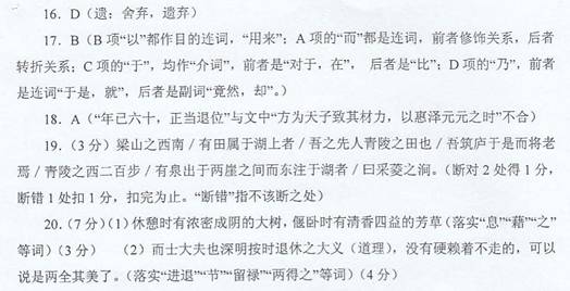 濡桥柳简谱_儿歌简谱(3)