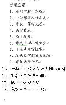 世界上最难写的字是哪一些 image018.jpg