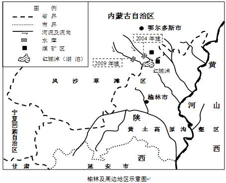 鄂尔多斯市的经济总量_鄂尔多斯市地图(2)