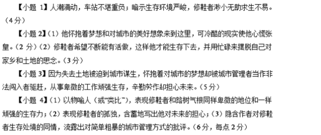 无忧曲筱简谱_曲筱绡(3)