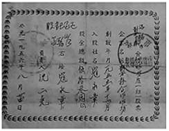 建国初期.GDP