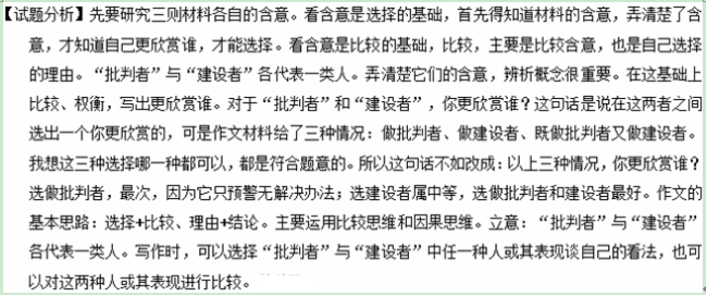 Z4FSD-MA13aPUe-20161019231855.017.png