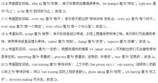 让步简谱_儿歌简谱(3)