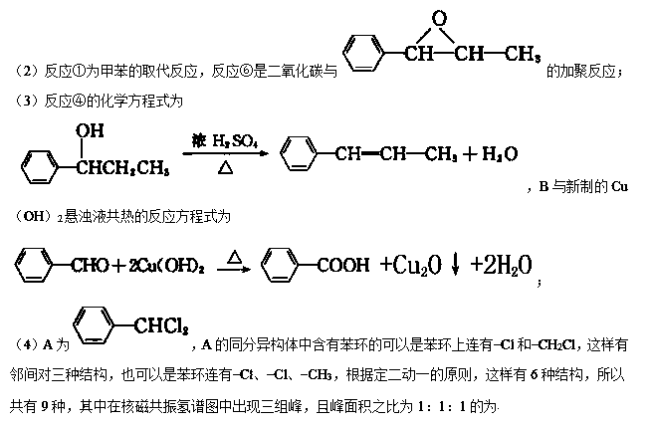什么叫有机高分子物质 FI859-iRFy1TUw-2017523174043.078.png