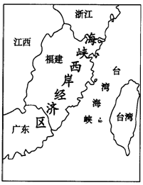 福建省与台湾的经济总量比较_台湾进入福建省车牌(2)