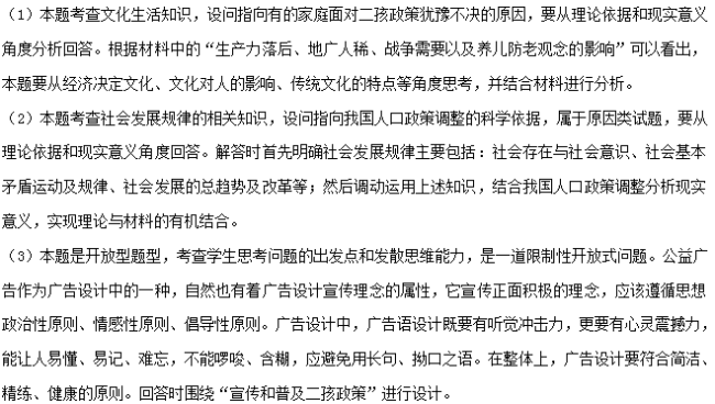 什么是社会基本矛盾运动原理_社会基本矛盾运动图片(3)